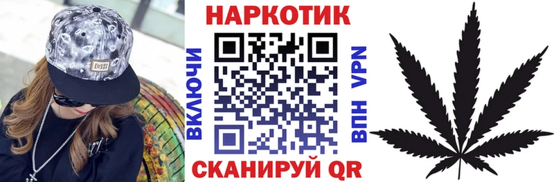 Где купить наркотики Багратионовск кракен ССЫЛКА  Меф мяу мяу  Бошки Шишки  КОКАИН 
