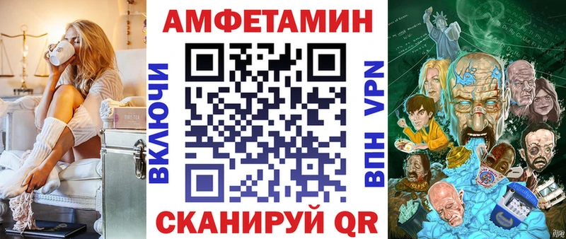 mega вход Багратионовск Amphetamine 97%