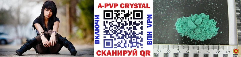 mega зеркало  Багратионовск  Alpha PVP крисы CK 