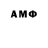 МЕТАДОН methadone #mouse 25