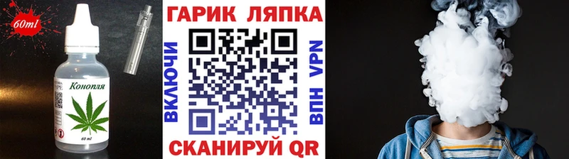 Еда ТГК конопля  как найти закладки  Багратионовск 