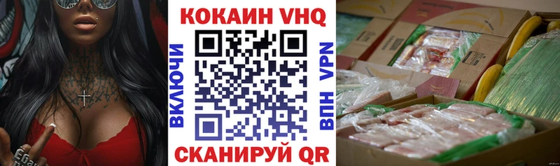 Cocaine Колумбийский  наркотики  Багратионовск 