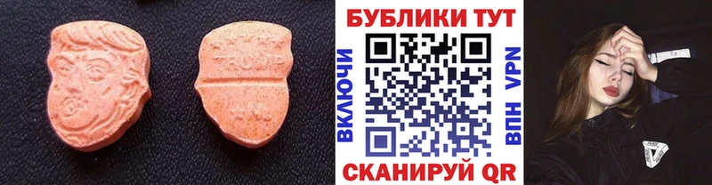 кракен ссылки  Багратионовск  Ecstasy 99% 