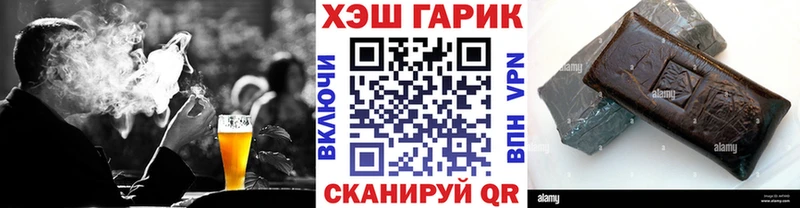 закладка ссылка на мегу Гашиш 40% ТГК Багратионовск