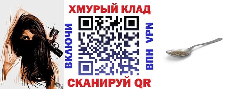 что такое наркотик  Багратионовск  Героин белый 