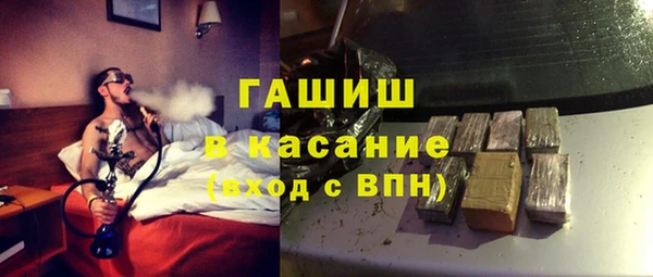 гашишное масло Новокубанск