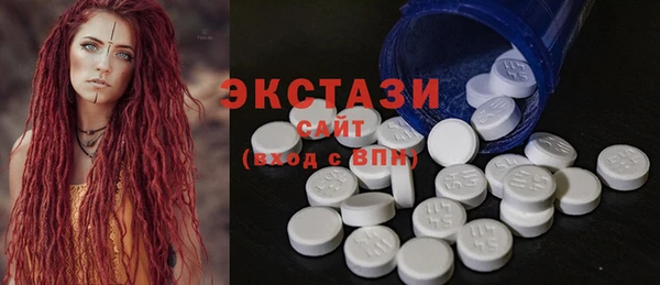 гашишное масло Новокубанск