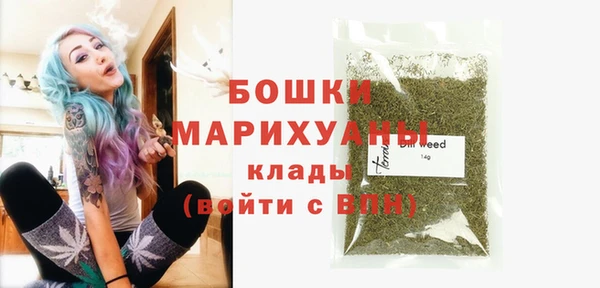 гашишное масло Новокубанск