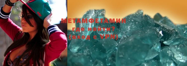 гашишное масло Новокубанск