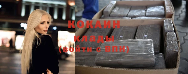 гашишное масло Новокубанск
