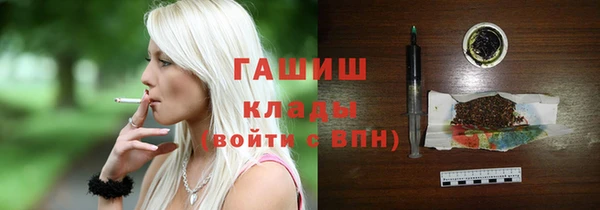 гашишное масло Новокубанск