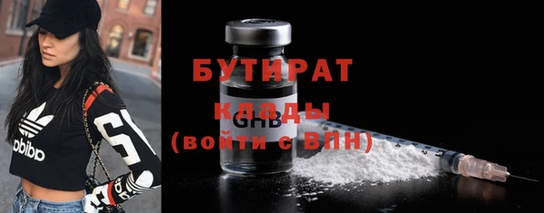гашишное масло Новокубанск
