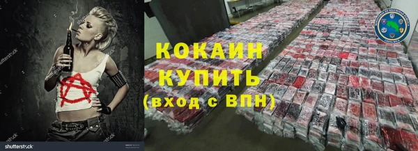героин Новодвинск