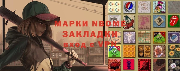героин Новодвинск