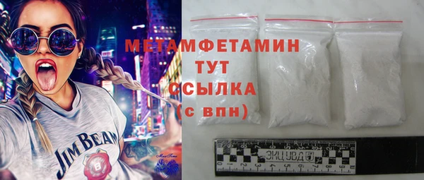дживик Новозыбков