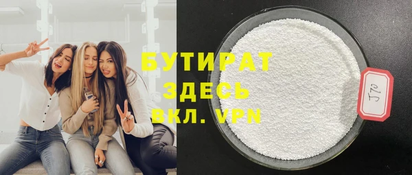 гашишное масло Новокубанск