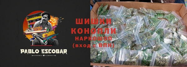 гашишное масло Новокубанск