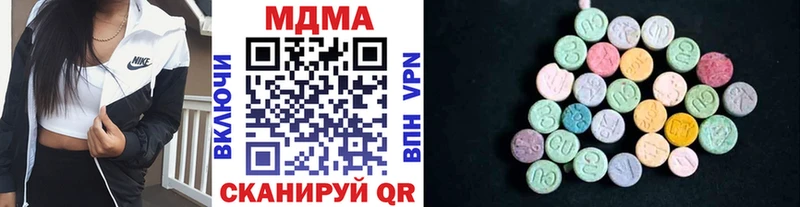 MDMA Molly  Багратионовск 