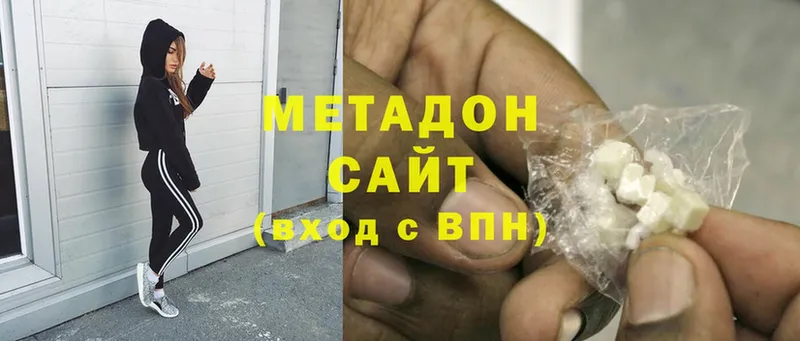 купить наркоту  Багратионовск  МЕТАДОН methadone 