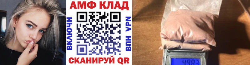 мориарти клад  Багратионовск  Первитин витя 